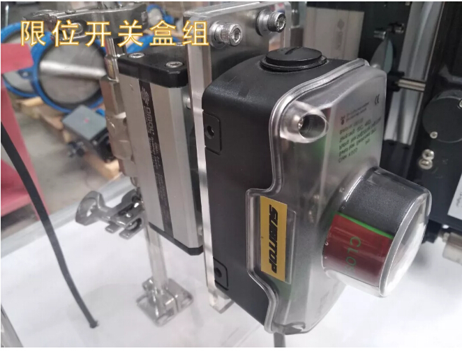 SUBITOP限位開關盒 SUBITOP限位開關盒